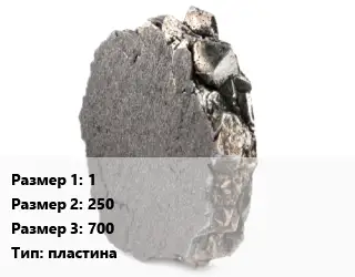 Никель 1х250х700 пластина